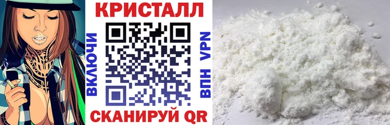 наркота  Щёлкино  Amphetamine VHQ 
