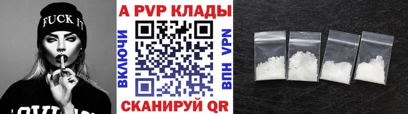 A PVP СК КРИС  Щёлкино 