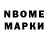 МЕТАДОН VHQ Oneng Nina