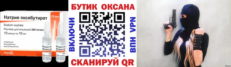 наркошоп  Щёлкино  Бутират буратино 