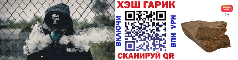 даркнет состав  Щёлкино  ГАШ hashish 