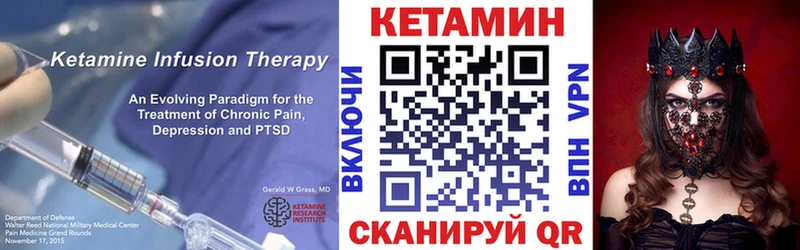 КЕТАМИН ketamine  закладка  Щёлкино 