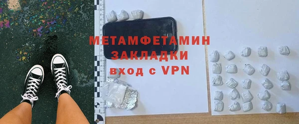 первитин Абаза