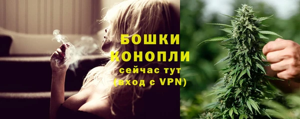 мяу мяу кристалл Абдулино