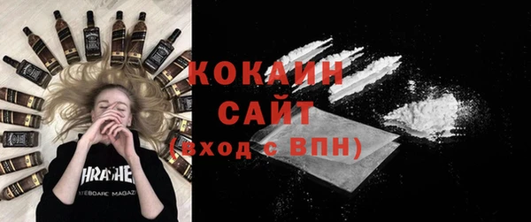 мяу мяу кристалл Абинск