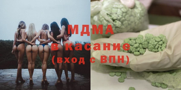 мяу мяу кристалл Абинск