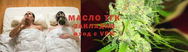 мяу мяу кристалл Абдулино