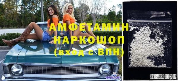 первитин Абаза