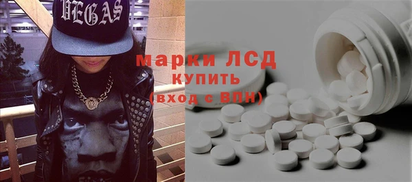 первитин Абаза