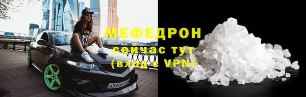 первитин Абаза