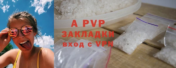 мяу мяу кристалл Абдулино
