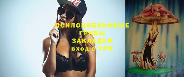 мяу мяу кристалл Абдулино