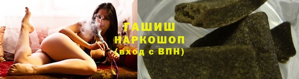 первитин Абаза