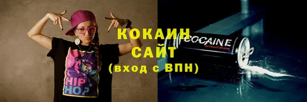 мяу мяу кристалл Абдулино