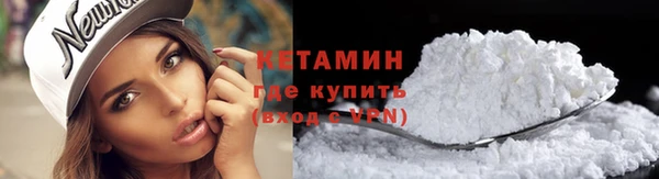 мяу мяу кристалл Абинск