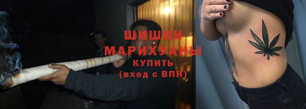 мяу мяу кристалл Абдулино