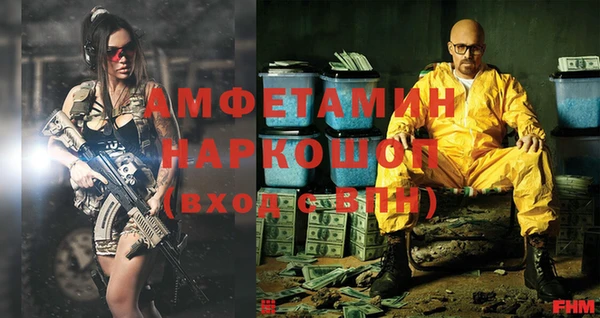 первитин Абаза