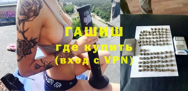 мяу мяу кристалл Абинск