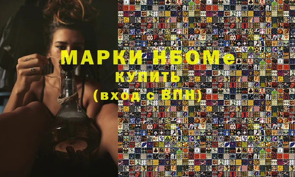 мяу мяу кристалл Абдулино