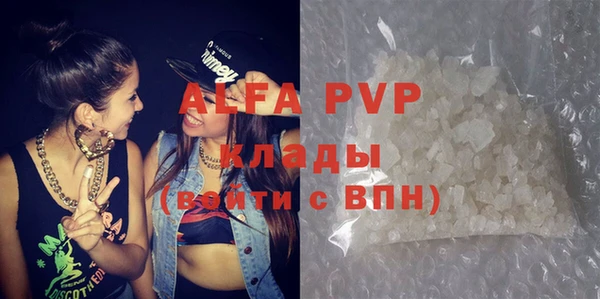 первитин Абаза