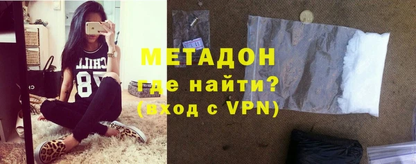 первитин Абаза