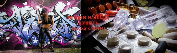 мяу мяу кристалл Абдулино