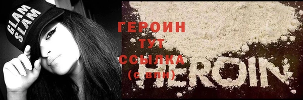 первитин Абаза