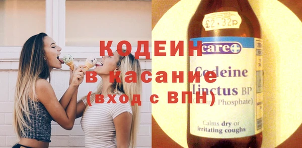 первитин Абаза