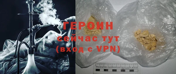 первитин Абаза