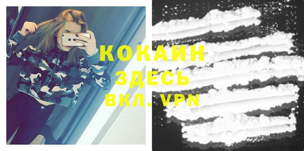 мяу мяу кристалл Абдулино