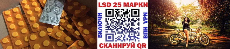 Лсд 25 экстази ecstasy  купить  сайты  Щёлкино 