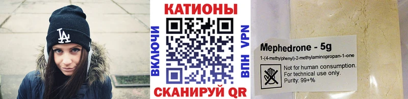 даркнет формула  Щёлкино  МЯУ-МЯУ VHQ  MEGA tor 