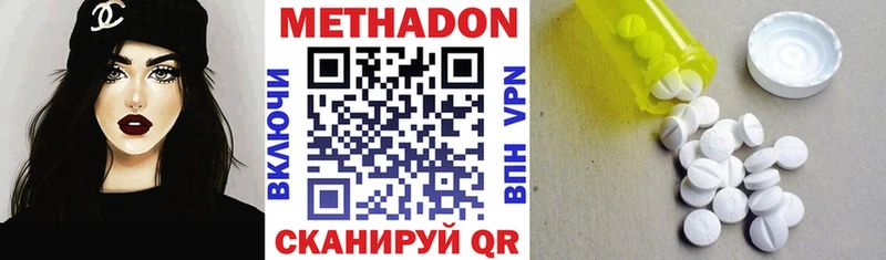 блэк спрут онион  Щёлкино  Метадон VHQ  купить наркотики цена 