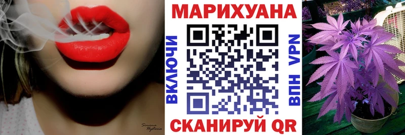 kraken ТОР где можно купить Щёлкино Конопля Ganja